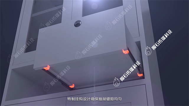 家具安装3D